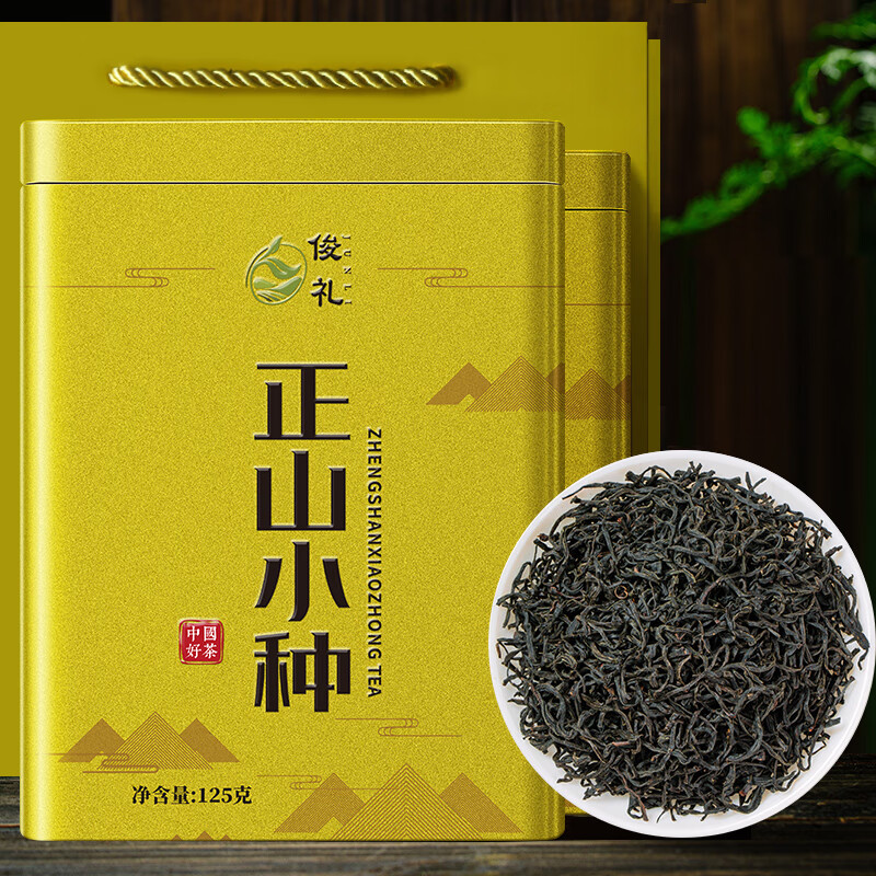 俊礼红茶正山小种特级养胃浓香型武夷山野生高山茶叶礼盒装 250g罐装