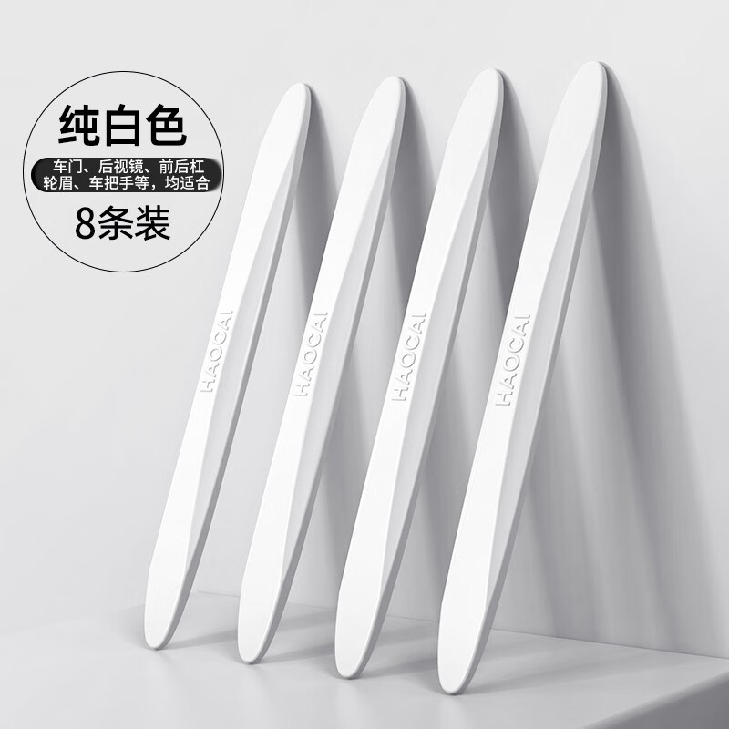 防撞胶条的价格行情与趋势|防撞胶条价格走势图