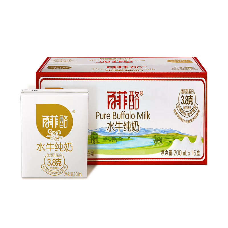 百菲酪【5月产】水牛纯奶 整箱学生营养早餐纯牛奶 200ml*16盒