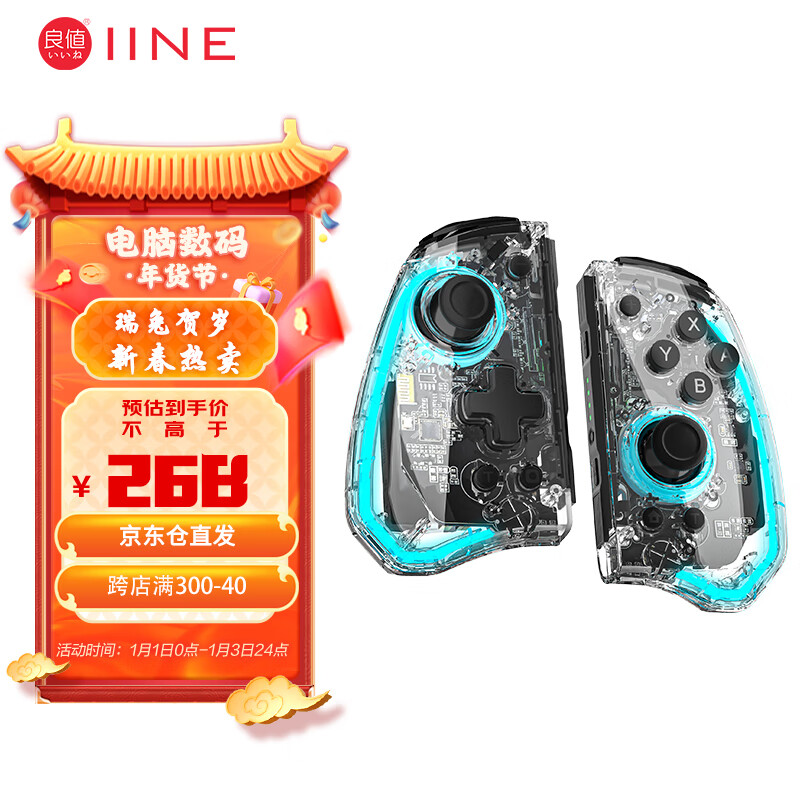 那个网站可以看手柄方向盘历史价格|手柄方向盘价格比较