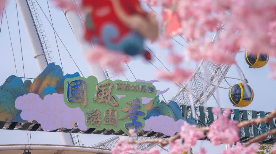 金牛湖野生动物王国门票成人票 金牛湖野生动物王国 景点门票