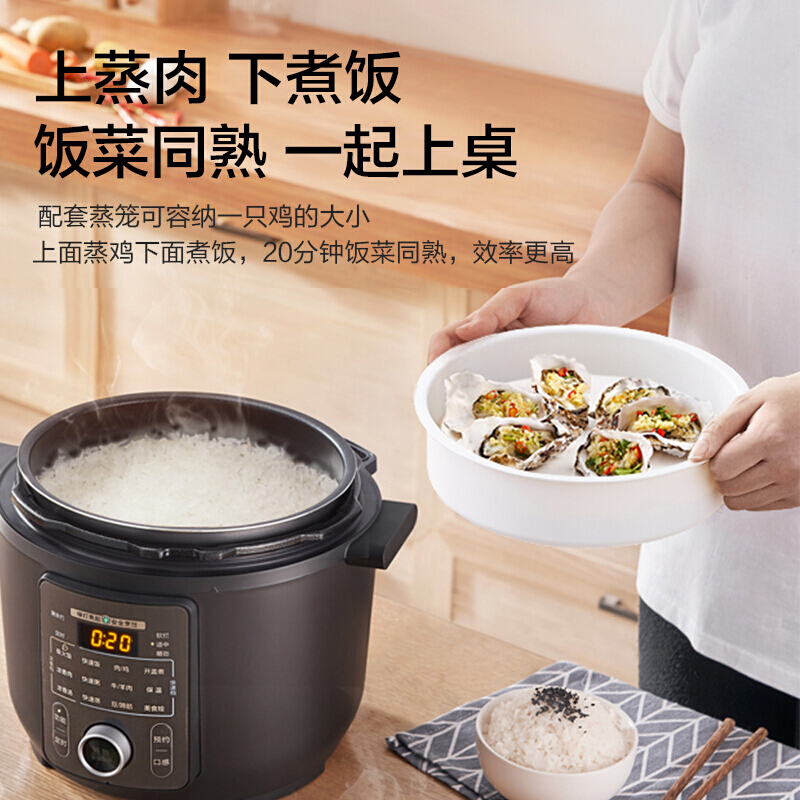 美的电压力锅家用电压力煲智能电高压锅带蒸格5升双胆带蒸功能煮饭多长时间？