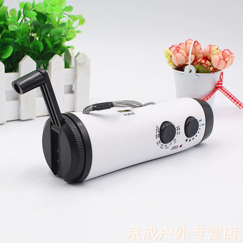 手摇发电收音机手电筒多功能充 式器 创意小家电 白色