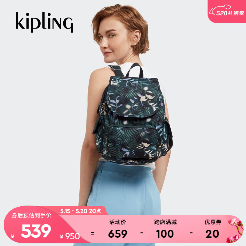 Kipling【520情人节礼物】男女款新款双肩包猴子包|CITY PACK系列 S-暗夜月光森林印花