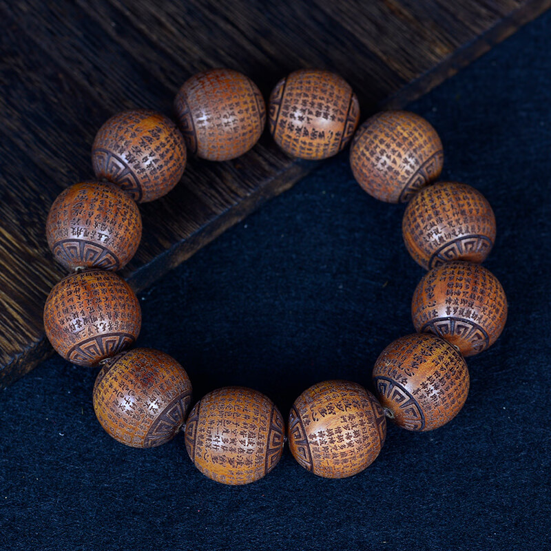 暗杠雕刻般若波罗蜜心经手串 紫檀金刚经佛珠六道木老料手链 般若心经