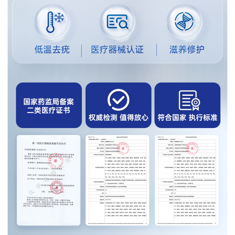 草医扁鹊医用退热凝胶祛疣型草衣扁鹊祛疣膏去扁平疣寻常疣丝状瘊肉粒无痛不留痕 1盒【试用装】初期试用体验