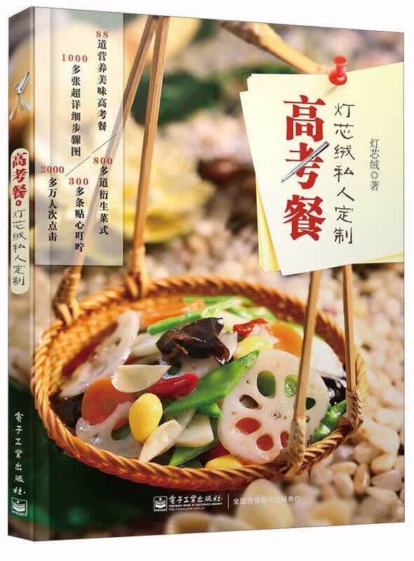 高考餐灯芯绒私人定制【正版现货】属于什么档次？