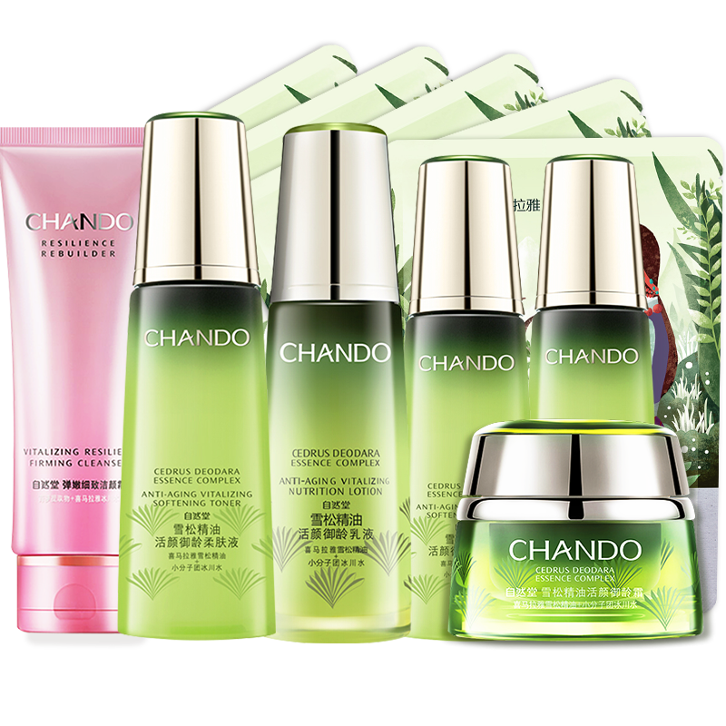 ���ڲ�������Ȼ�ã�CHANDO��ѩ�ɾ������令��Ʒ��װ��ˮ��ʪ���ƽ��¿��廯ױˮ���ʦ������ ��װ�� ���Һ+������+����˪