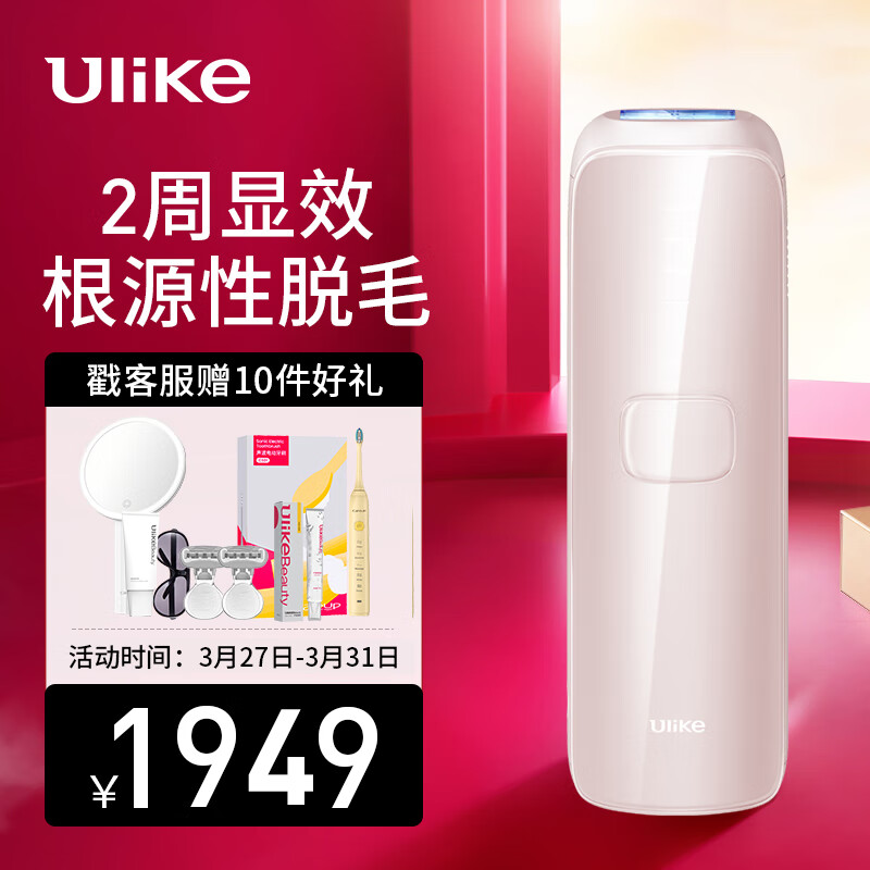 剃脱毛器价格走势图怎么看|剃脱毛器价格比较