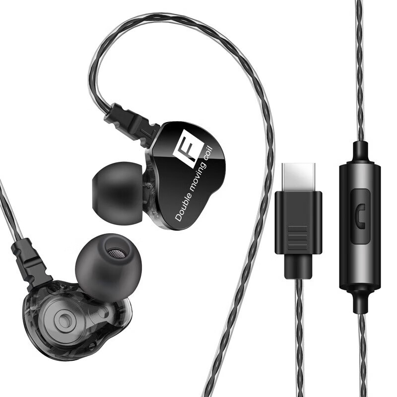 柏林之声耳机入耳式有线线控耳麦电竞吃鸡游戏听声辩位7.1手机K歌笔记本3.5适用华为vivo小米安卓 魅力黑TYEP-C