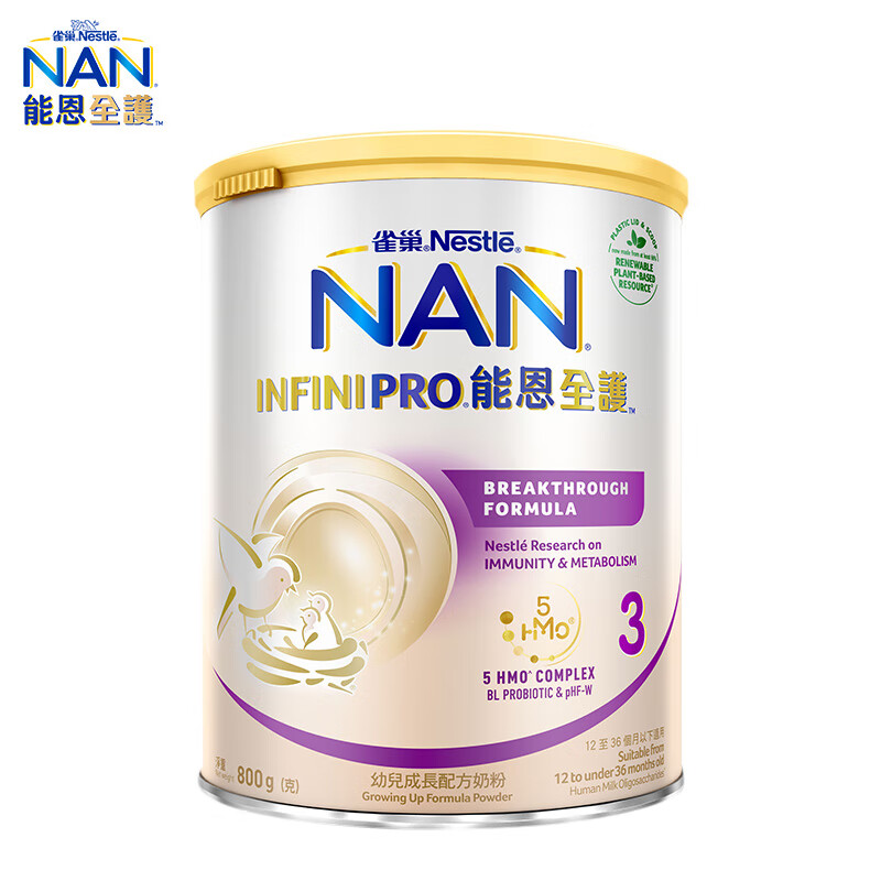 雀巢（Nestle）能恩全护适度水解低敏5HMO部分水解婴幼儿奶粉3段 800g怎么样,好用不?