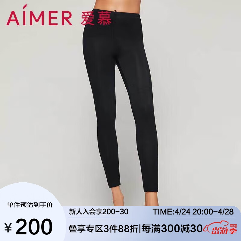 爱慕（Aimer）保暖内衣