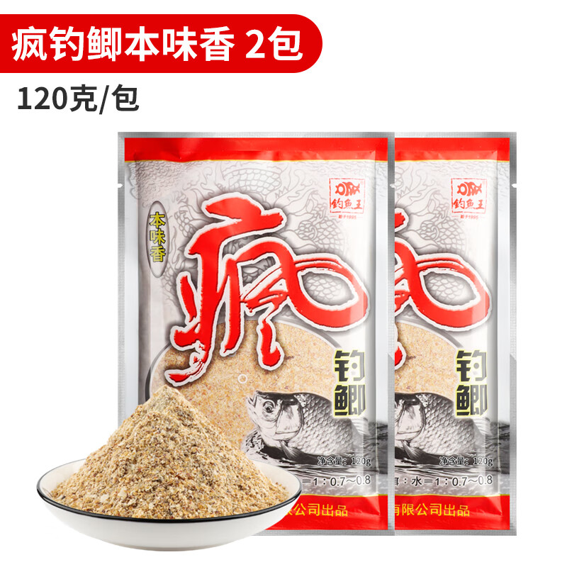 香饵料腥香野钓春夏季鲫鱼饵料通杀套餐配方鱼饵料 疯钓鲫本味香120克