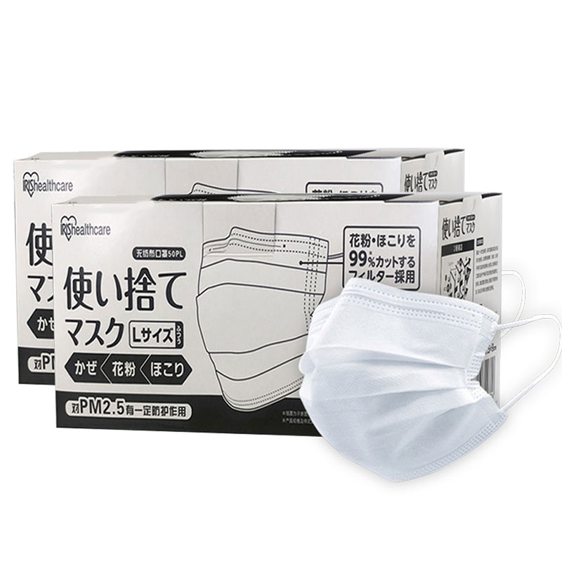 IRIS日本 一次性口罩成人男女三层防尘防雾薄款透气夏天白色防护罩熔喷布现货 2盒共100只装
