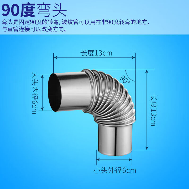 钧道汇美的万和林内燃气热水器不锈钢排烟管强排式直排气管加长安装 6