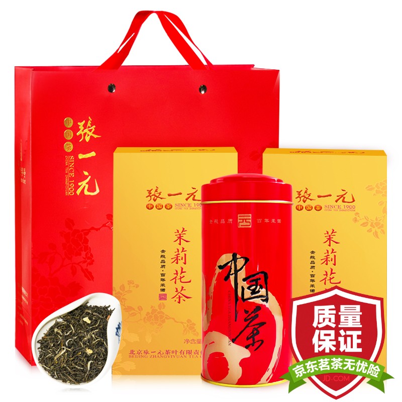 张一元茶叶一级浓香茉莉花茶320g(160g*2盒) 新茶耐泡花茶中华老字号 茉莉花茶配礼袋 160g * 2盒