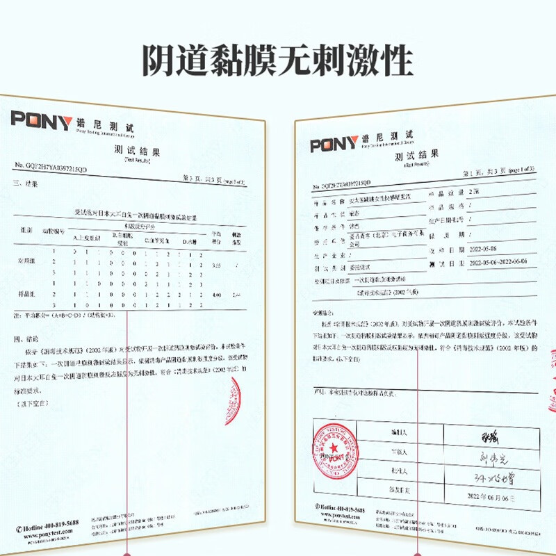 安太医女性快感增强液敏感夫妻润滑高朝潮房事私处加强凝露 1ml/支 3支装