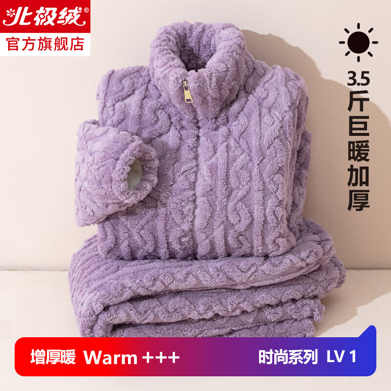 北极绒女士睡衣冬季珊瑚绒三层夹棉袄加厚加绒保暖法兰绒家居服情侣套装
