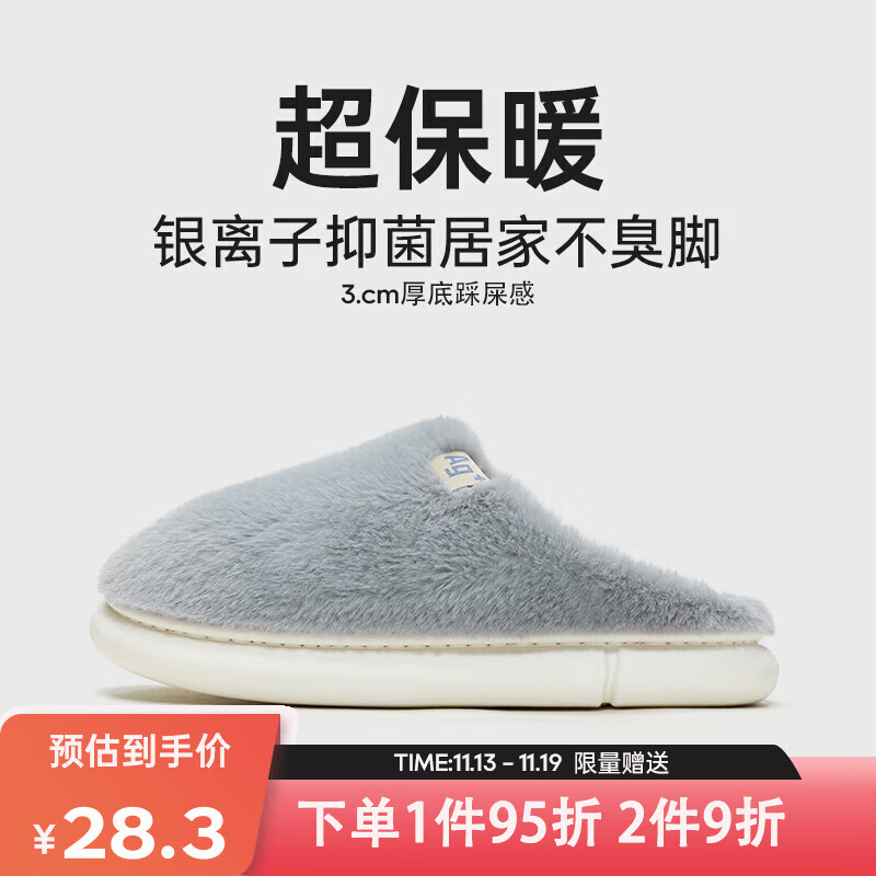 男士拖鞋价格历史最低|男士拖鞋价格走势图