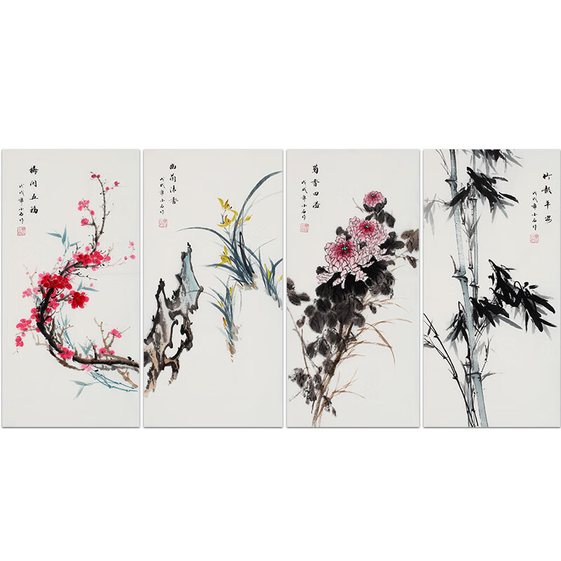 收藏级小石《梅兰竹菊》手绘国画山水画名家真迹客厅挂画沙发背景墙画