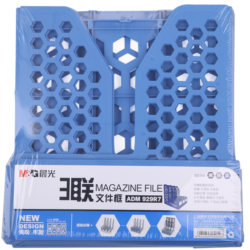 ���ڲ���������(M&G)�ľ������ο������ļ��� ��������ǩ�ȹ��ļ���/�ļ���/���Ͽ� ��ɫ����װADM929R7B