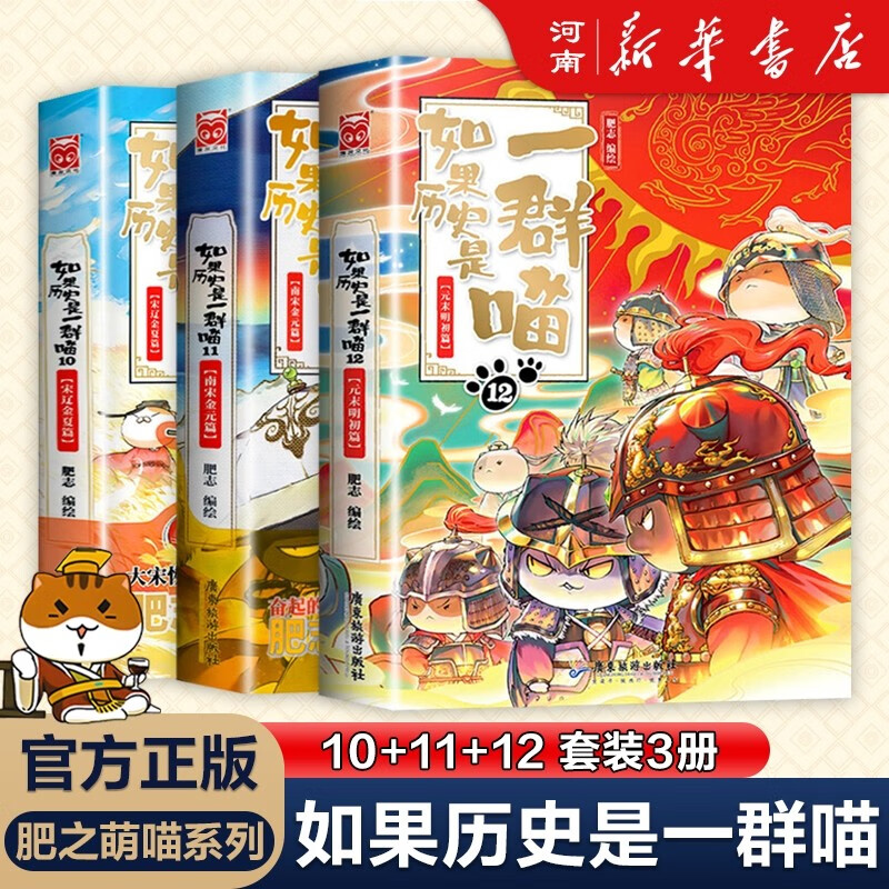 查大陆动漫最低价格用什么软件|大陆动漫价格比较