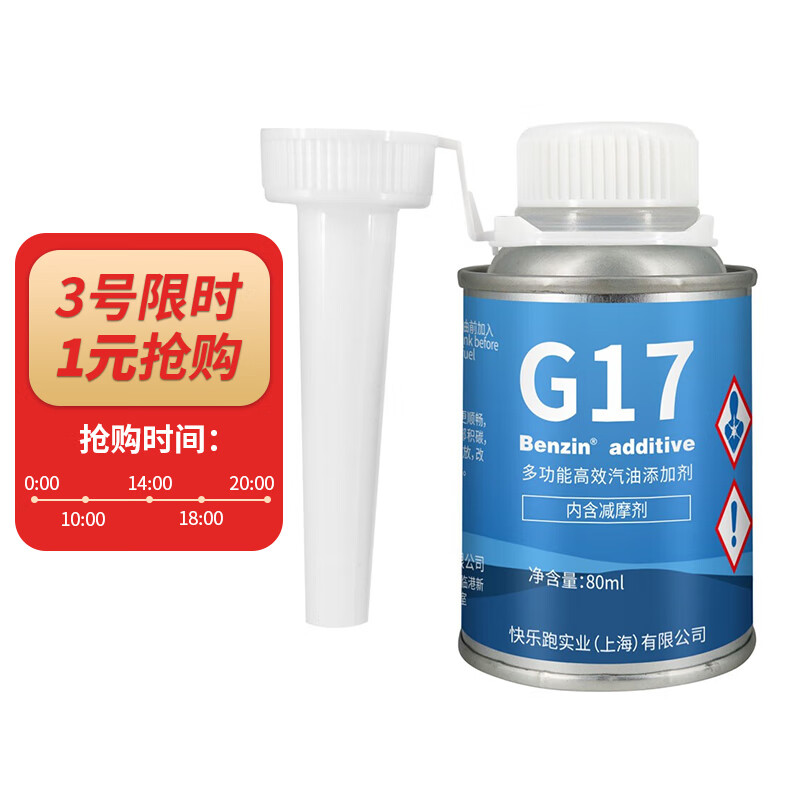 添加剂查这个商品的价格走势|添加剂价格走势图