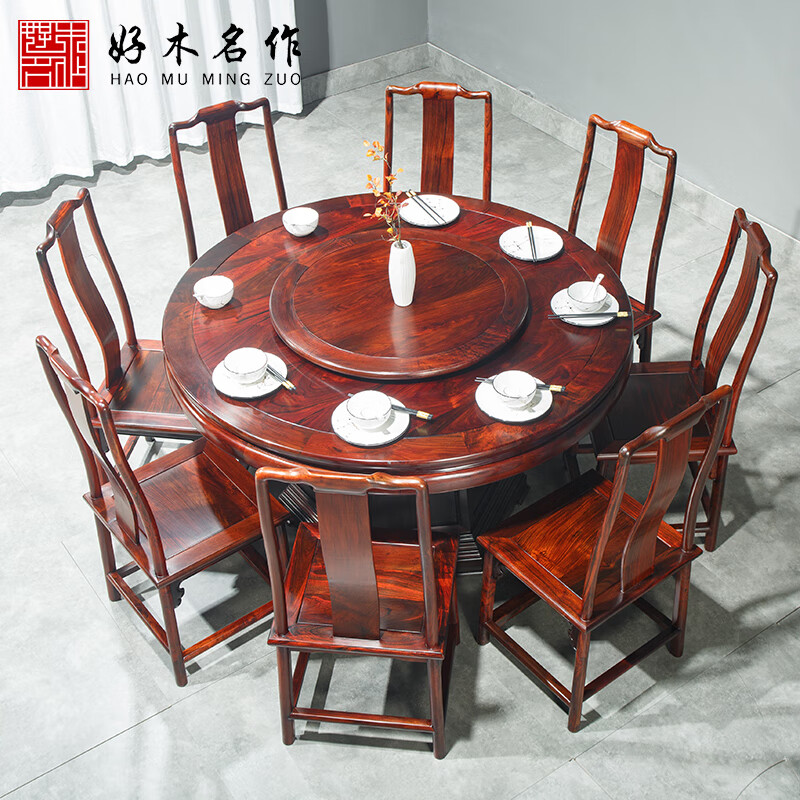 好木名作红木家具大红酸枝 老红木 老挝红酸枝 学名 交趾黄檀 实木博古架书柜层架多宝阁客厅书房家具限额 定金专拍 拍前联系客服 好木名作红木旗舰店