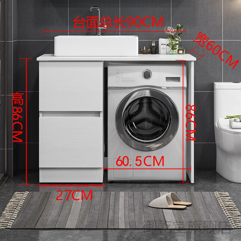 洁尔嘉小户型洗衣机柜洗衣机一体柜洗衣柜一体洗衣机伴侣阳台洗衣机柜伴侣滚筒洗脸盆一体组合浴室柜洗衣池洗 0.9米(无镜子)