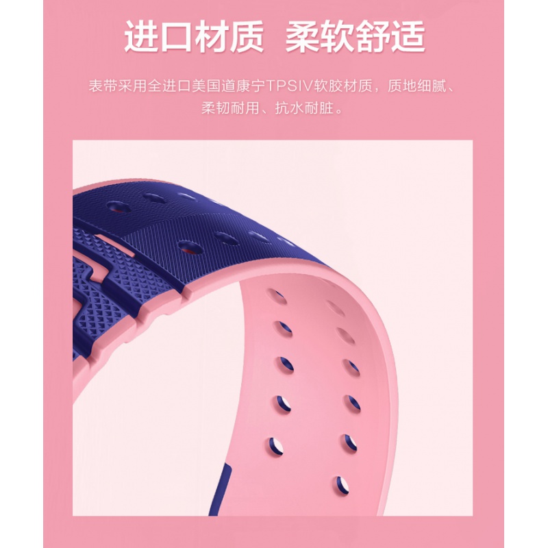 优伦诗【精选直发】适用小天才电话手表表带Z5表带Q2/D3/Z5Q/Z6巅峰版硅胶腕带Q1S Q1A Y03 Y05 Z1S Z2d 【Z/Q/D/Y系列】蓝粉