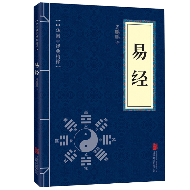 12个场景贯穿全书,教你聪明有魅力恋爱