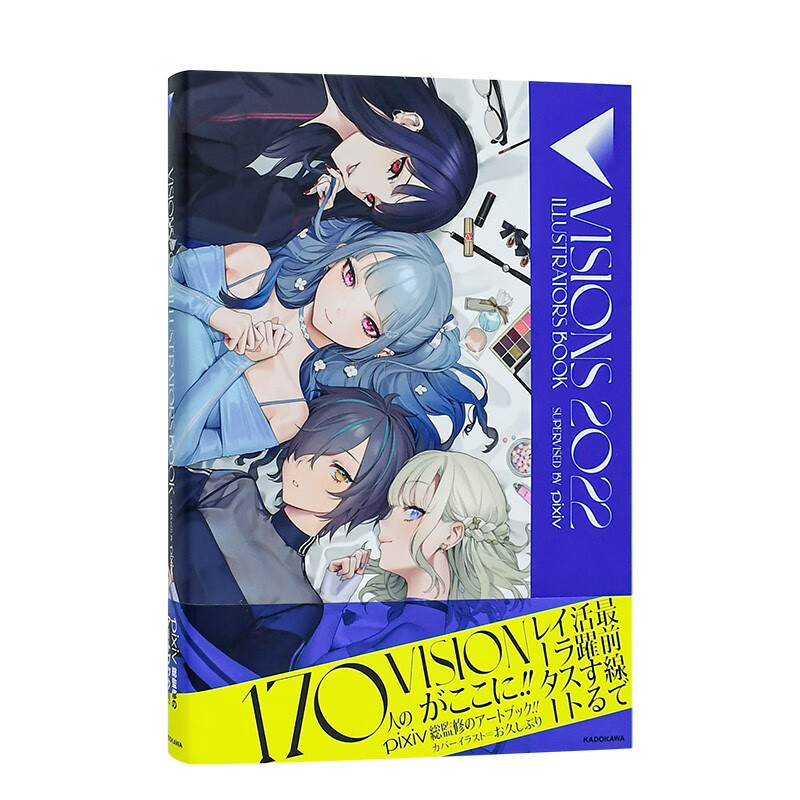 【现货】日本插画年鉴 VISIONS 2022 ILLUSTRATORS P站插画师画册作品集日文原版