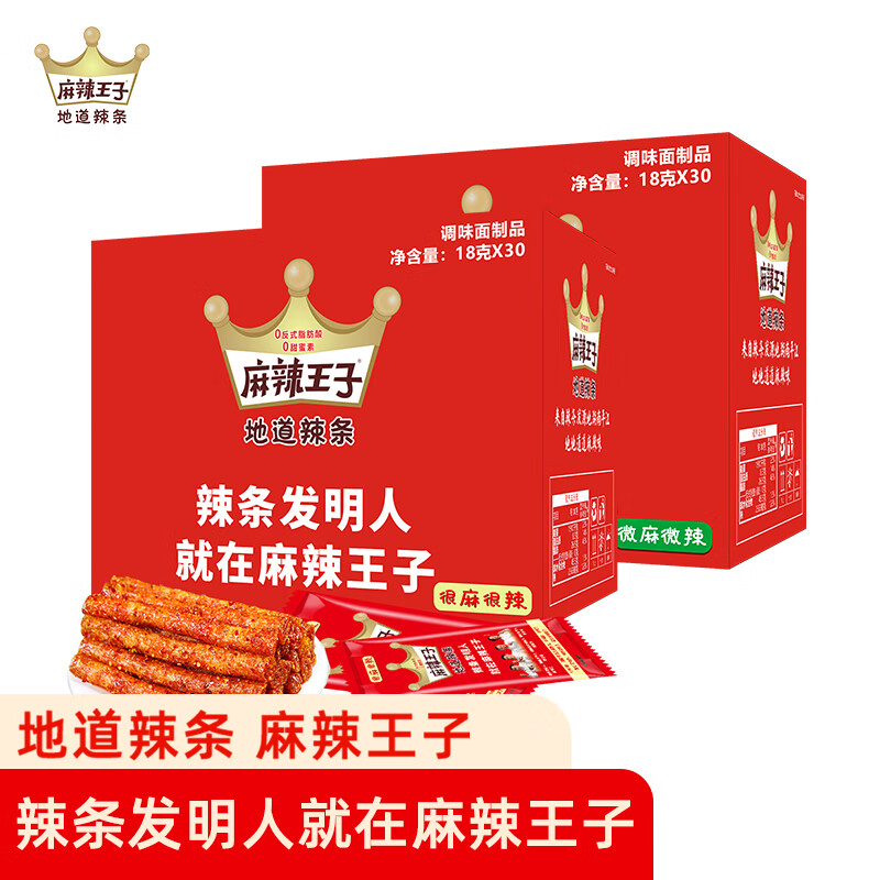 豆干素食零食价格走势网站|豆干素食零食价格走势图