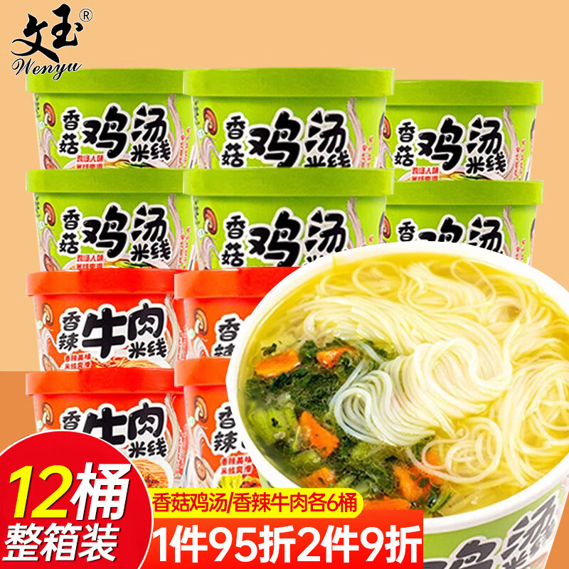 怎么查方便食品的历史价格|方便食品价格比较