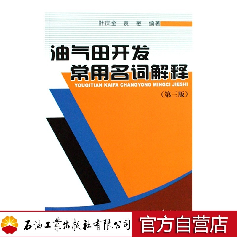 京东图书文具 2020-08-17 - 第20张 | 最新购物优惠券 京东图书文具 2020-08-17 - 第20张 | 最新购物优惠券