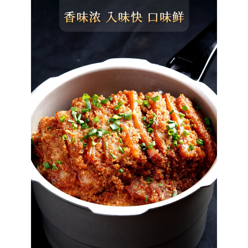 维霆五香粉蒸肉粉湖北武汉正宗特产家用调料农商用原味蒸肉米粉