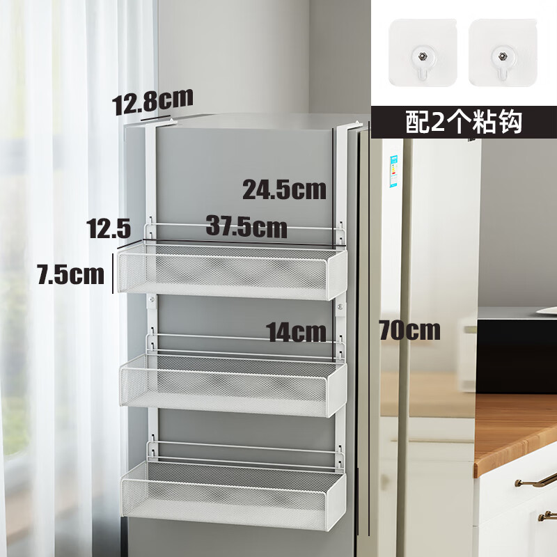 霸蓝冰箱挂件侧壁挂件厨房冰箱上置物架边侧面保鲜膜挂架子侧壁上方顶