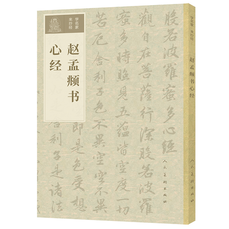 手机怎么看字帖价格曲线|字帖价格走势图
