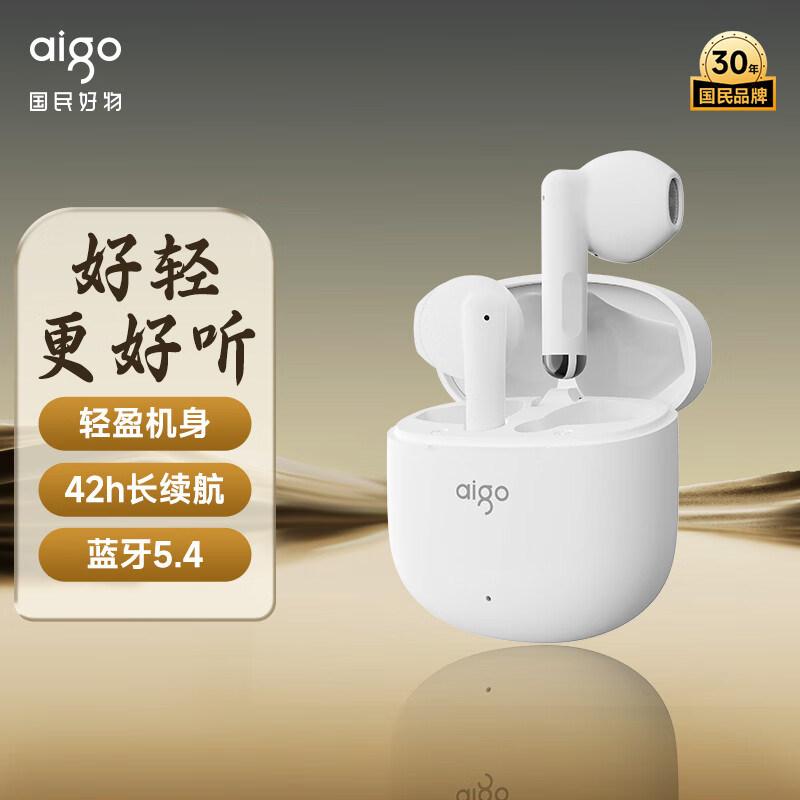 �����ߣ�aigo���������������� �����ʽ���� �����˶���Ϸ��������5.4 ����ƻ����ΪС���ֻ�TL01��