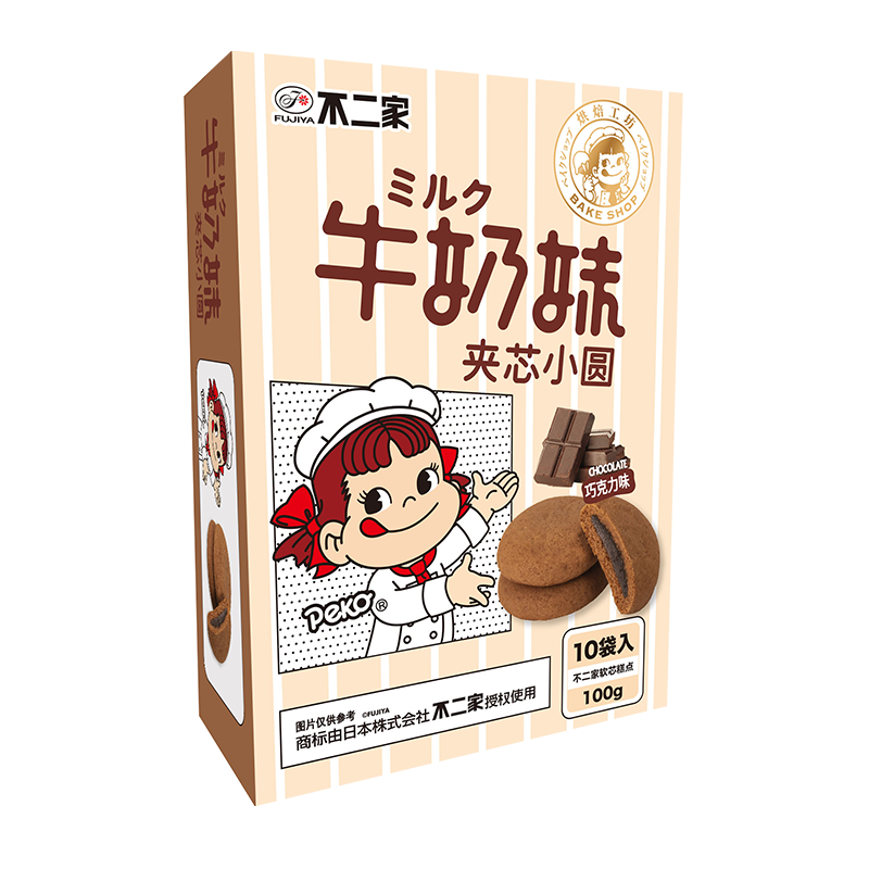 掌控市场：最新价格走势分析报告|历史饼干蛋糕价格查询的网站