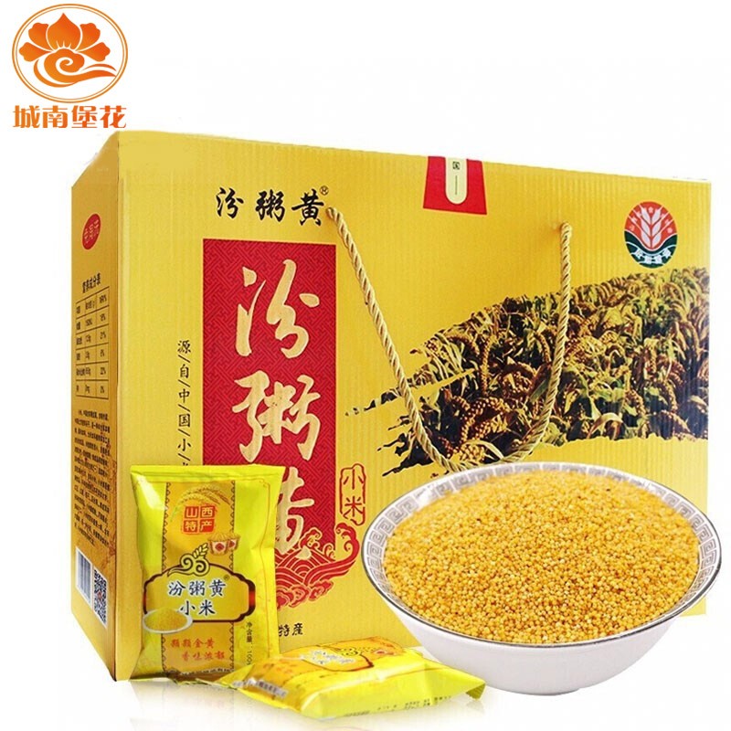 晋芗 山西黄小米平遥特产 小黄米2500g量贩装 五谷杂粮 汾粥黄黄色