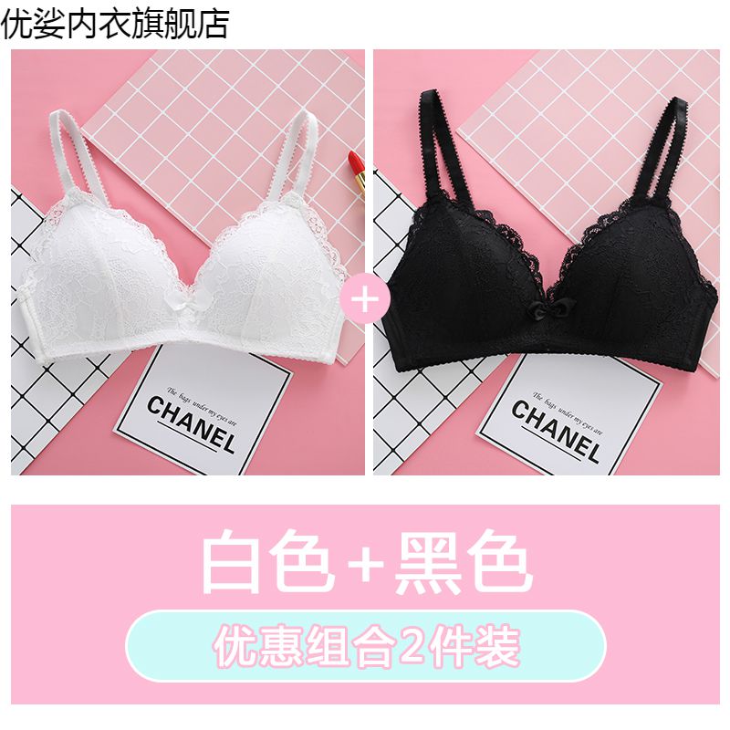 朵琳蔻内裤内衣整套女生胸罩内裤内衣套装文胸大学生高中少女款小胸