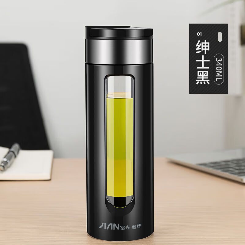 富光健牌玻璃杯男女水杯便携双层防摔大容量家用茶水分离泡茶杯子隔热