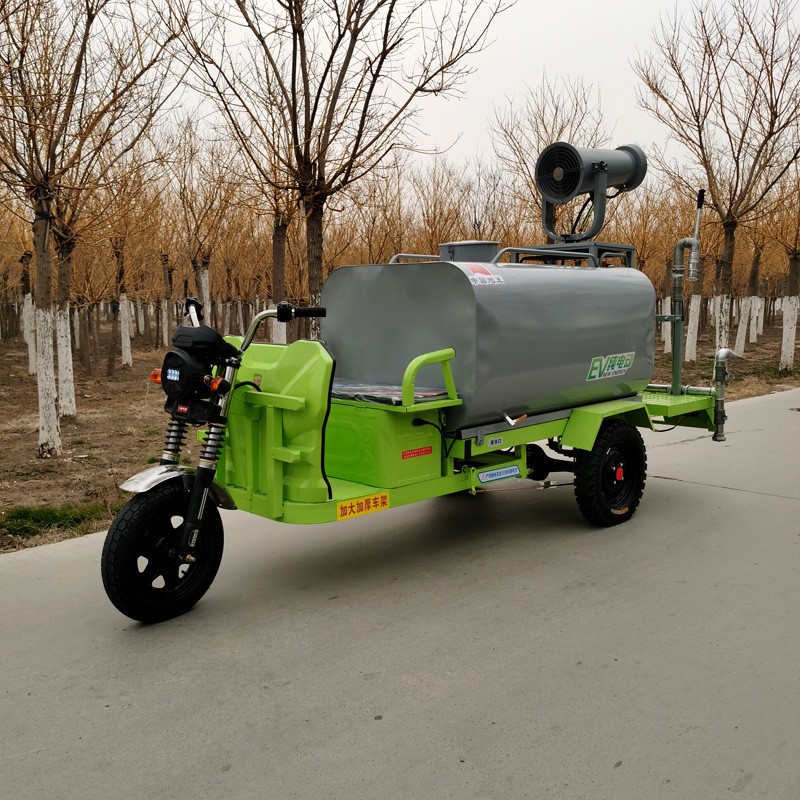 包邮 新能源小型电动三轮雾炮洒水车1.