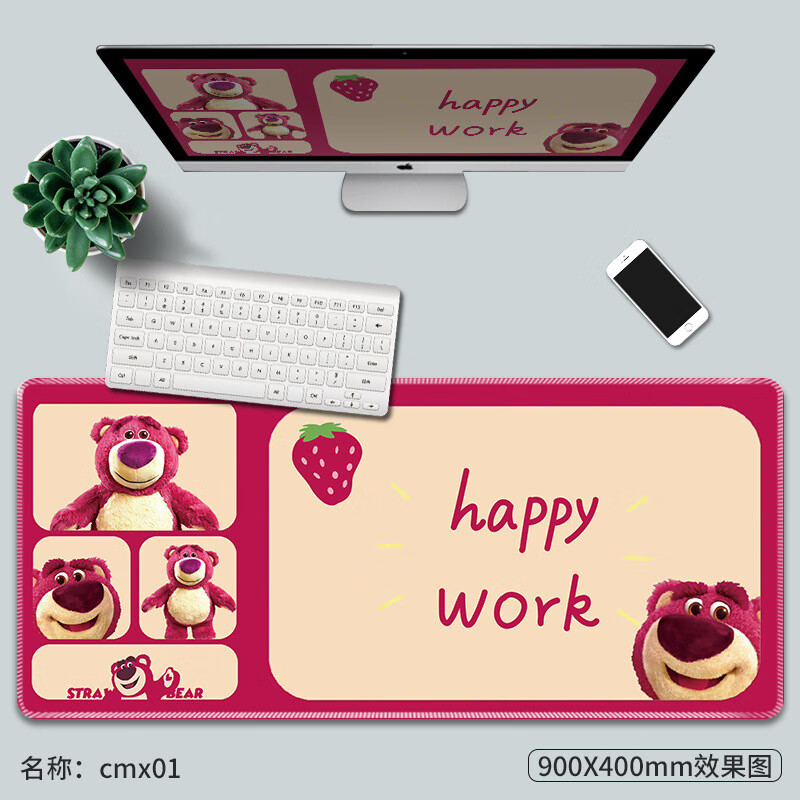 鼠标垫草莓熊防滑垫加厚锁边办公桌垫大号女生 cmx01 800x300mm2mm