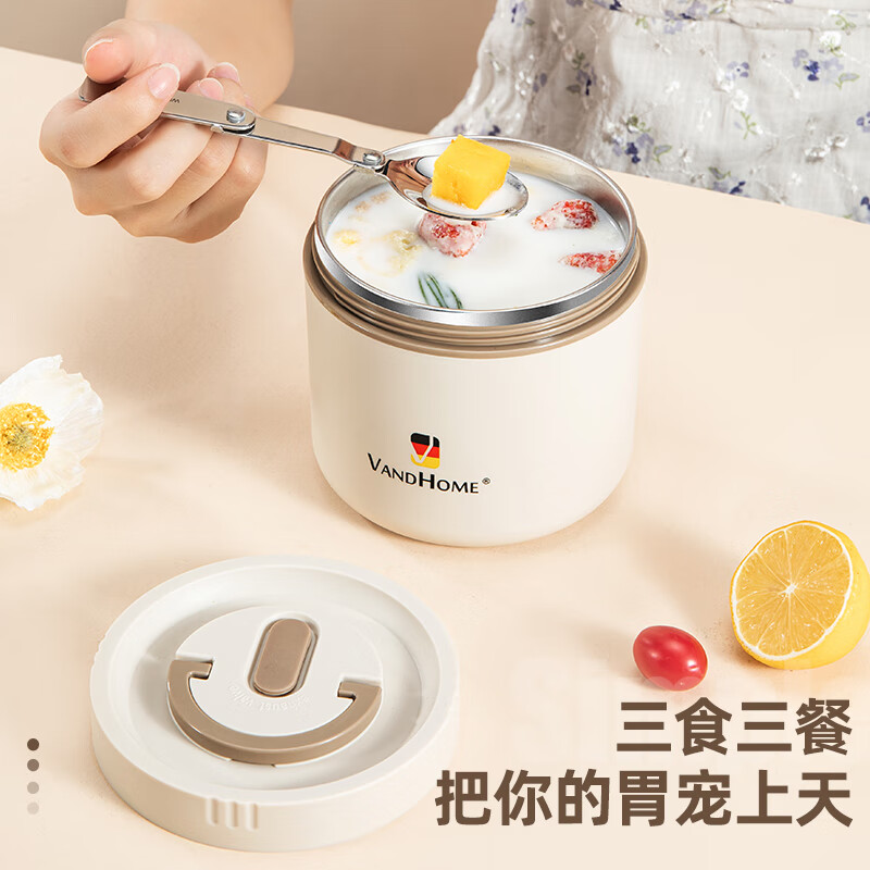 沃德百惠（WORTHBUY）304不锈钢保温饭盒可微波炉加热汤罐便携打包盒饭桶 米白800ML高性价比高么？