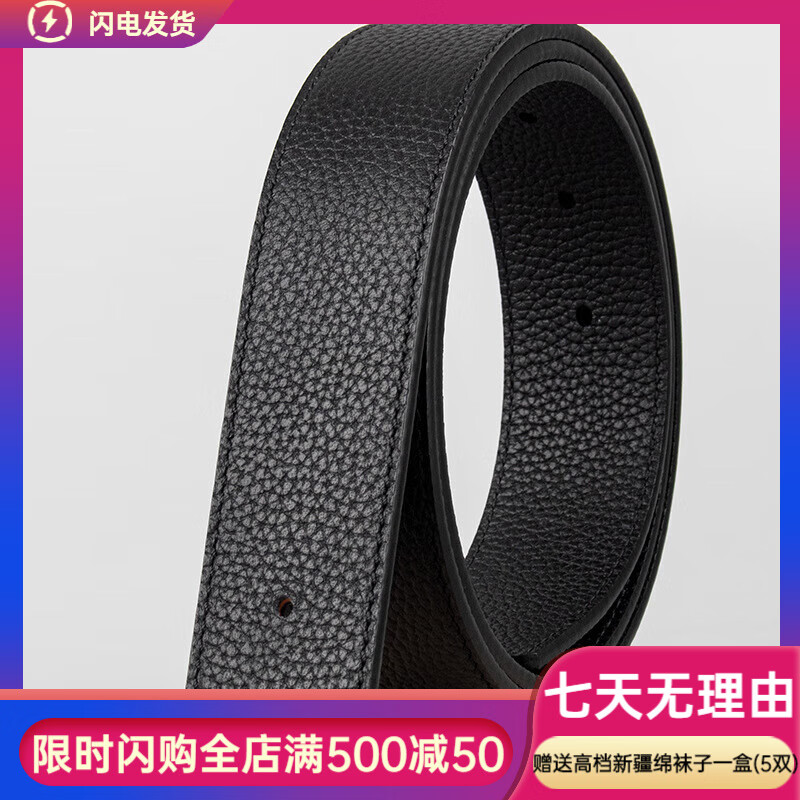 kakd不带头皮带男无头男款替换带身纯牛皮无扣腰带条.