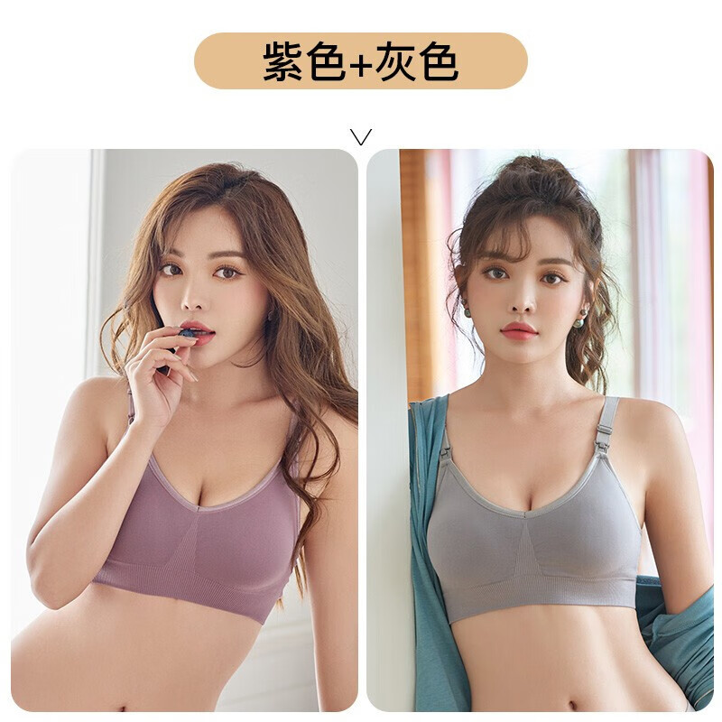 米度丽品牌内衣:舒适、健康又时尚