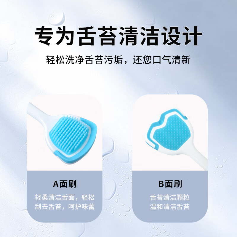 Sweetrip日本舌苔刷成人 舌苔清洁器舌苔刷神器 清新口气啫喱刮舌板 日本舌苔刷 2支装 颜色随机
