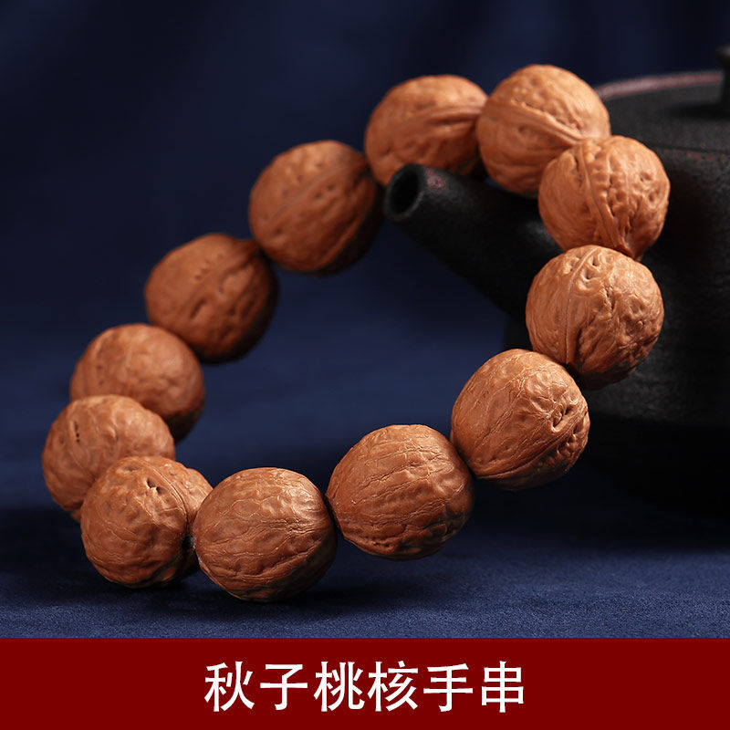 锦鼎野生山核桃小核桃 秋子闷墩狮子头正圆矮桩手链男女 手串 18mm